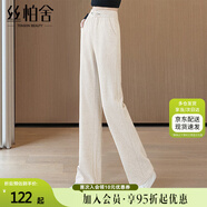 絲柏舍垂感松緊腰闊腿褲女2025秋裝新款時(shí)尚寬松簡(jiǎn)約休閑褲