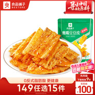 良品鋪子 鷹嘴豆豆皮巧豆皮105g童年辣片兒時懷舊休閑零食小吃辣條香辣味