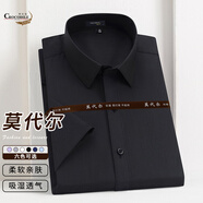 鱷魚恤莫代爾襯衫男短袖夏季薄款免燙彈力商務職業(yè)純色男士襯衣 黑色 38 165/84A