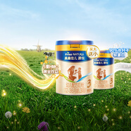 美素佳兒源悅幼兒配方奶粉（12-36月齡，3段）罐裝 （新國標） 源悅3段800g+400g 【新客禮】
