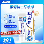 舒適達(dá)抗敏感 專業(yè)修復(fù)牙本質(zhì)修護(hù) NovaMin技術(shù)牙膏90g 新舊包裝隨機(jī)發(fā)