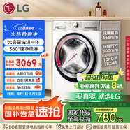 LG小旋風(fēng)系列超薄滾筒洗衣機(jī)全自動洗烘一體機(jī) 家用10公斤洗衣機(jī) 白 FCW10D4WA國家補(bǔ)貼以舊換新