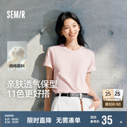 森馬（Semir）短袖T恤男純棉修身25夏純色內(nèi)搭男士t恤百搭109925100101