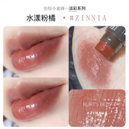 伯特小蜜蜂淡彩潤唇膏保濕滋潤女防干裂素顏顯色有色口紅4.25g 水漾粉菊 有色潤唇