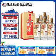 瀘州老窖瀘州老窖瀘州酒雅純 雙重禮盒 52度濃香型白酒 52度 500mL 6瓶