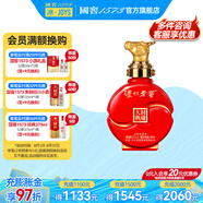 瀘州老窖（LUZHOULAOJIAO）【送禮宴請】高度白酒  封藏大典生肖系列酒 送禮 收藏擺柜 52%vol 100mL 1瓶 小牛酒單瓶