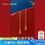 謝瑞麟（TSL） 黃金耳線女款單只小葫蘆系列足金耳環(huán)耳飾YR503 0.75g 計價類(單只，含工費200元)