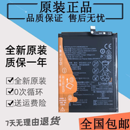 華為（HUAWEI）原裝適用華為榮耀10青春9note10 20i 20PRO V9v10 8XMAX Play手機電池 榮耀20i【HB396286ECW】