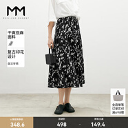 麥檬MM商場(chǎng)同款24夏新品氣質(zhì)印花風(fēng)格黑色半身裙5F4141751 特黑 L