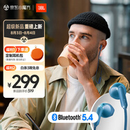 JBL TUNE 235BT 半入耳式 頸掛式藍(lán)牙耳機(jī) 防水設(shè)計(jì) 免提通話 超長續(xù)航快充 藍(lán)色 畢業(yè)季禮物