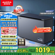 澳柯瑪（AUCMA）312升家用減霜大容量商用冷藏柜冷凍柜超低溫電子控溫臥式冰箱 一級能效BC/BD-312DHX 以舊換新