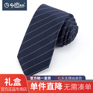 金利來(lái)領(lǐng)帶男商務(wù)正裝領(lǐng)帶花紋銷售中介結(jié)婚領(lǐng)帶新郎伴郎送禮物商場(chǎng)同款 EDAEA953Y28-寶藍(lán)色85H2 （寬度6