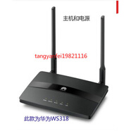 華為（HUAWEI）Pro WS851華為路由器Ws852 CD28無(wú)線(xiàn)雙頻千兆端口家用放大器 9成新WS 318 端口百兆無(wú)線(xiàn)300M
