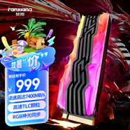 梵想（FANXIANG）2TB SSD固態(tài)硬盤 M.2接口NVMe協(xié)議PCIe4.0 TLC顆粒RGB炫彩光效  讀速7400MB/s電腦裝機(jī)升級(jí) S790R