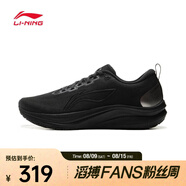 李寧（LI-NING）2025年男子赤兔8跑步鞋 ARPV001-7 42
