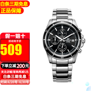 卡西歐手表Casio石英運動(dòng)賽車(chē)三眼計時(shí)運動(dòng)男表 EFR-526D-1A