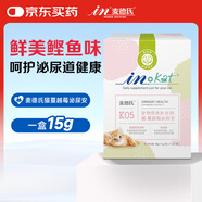 麥德氏IN貓咪蔓越莓泌尿安15g維護貓咪泌尿道健康