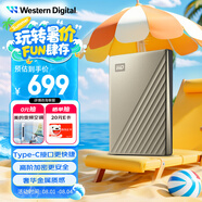 西部數(shù)據(jù)（WD）2TB 移動(dòng)硬盤(pán) type-c Ultra系列 2.5英寸 金 機(jī)械硬盤(pán) 筆記本電腦外接加密兼容Mac 大容量家庭存儲(chǔ)