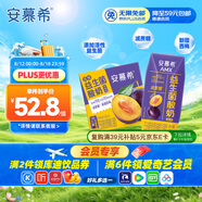 伊利安慕希益生菌西梅酸奶200g*12盒 禮盒裝 包裝隨機發(fā)