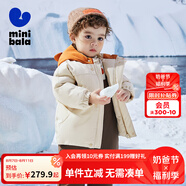 迷你巴拉男童女童外出羽絨服冬新款寶寶時(shí)髦保暖兒童連帽外套 淺卡其50311 120