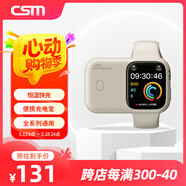 創(chuàng)思米蘋果手表充電器Apple Watch10充電頭iwatch10充電寶ultar1/2便攜移動(dòng)電源 星光色【適用49mm】 