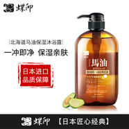 蝶印 日本原裝進口 北海道馬油 保濕精華沐浴露 600ml