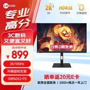 Lecoo聯(lián)想來酷27英寸 2K IPS 100Hz HDR 廣色域 愛眼低藍光 辦公家用電腦顯示器 升降旋轉(zhuǎn)支架 M2721QL