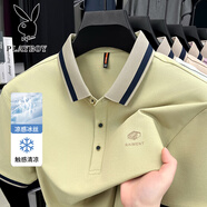 花花公子短袖T恤polo衫男薄款2025新款冰絲高端男士商務(wù)休閑翻領(lǐng)透氣上衣 淡黃 L 125-140斤