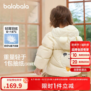 巴拉巴拉童裝兒童羽絨服男童女童連帽外套2025秋冬裝寶寶可愛209425107215