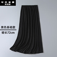 襯裙打底裙防靜電夏季薄款內(nèi)搭防透中長(zhǎng)款莫代爾面料蕾絲雷絲打底防走光半身裙 黑色 基礎(chǔ)款72cm 均碼
