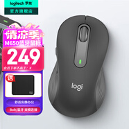 羅技（Logitech）優(yōu)選系列M650無線藍(lán)牙鼠標(biāo) 辦公藍(lán)牙靜音鼠標(biāo)Mac蘋果ipad鼠標(biāo)人體工學(xué)雙模鼠標(biāo)大小手可選男女通用 M650商用版2年 黑L（M750入門款）