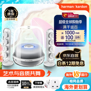 哈曼卡頓水晶四代 家庭影院音響 水晶4代桌面音箱 電視電腦音響 禮物氛圍音響 Soundsticks4白色