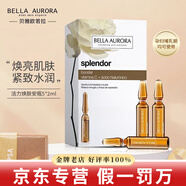 貝雅歐若拉【熱賣(mài)1萬(wàn)+】安瓶精華小橘瓶防曬西班牙安瓶精華護膚品 活力煥膚安瓶5*2ml