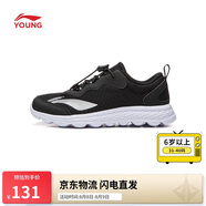 李寧青少年跑步鞋網(wǎng)面透氣男鞋柔軟大網(wǎng)孔輕量舒適運動(dòng)鞋YKFR024