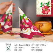 杜霓德國(guó)進(jìn)口成品印花紙巾50片//盒Duni杜霓原木漿餐桌花色餐巾紙抽紙 176719-1幸福花 3層 50片*1盒 三層/33*33CM/50片/盒