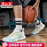 特步（XTEP）男鞋籃球鞋新款夏季實(shí)戰比賽防滑緩震輕便透氣皮網(wǎng)面學(xué)生訓練球鞋 帆白/科技淡紫 41 【內長(cháng)255mm】