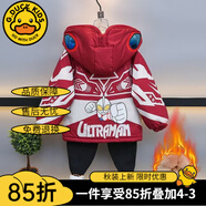 G.DUCKKIDS男童外套春秋聯(lián)名奧特曼衣服棉服秋冬季加絨新款男孩加厚棉衣寶寶 酒紅色【加絨款】 120 建議身高110-120cm6-7歲