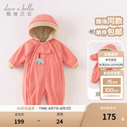 戴維貝拉（DAVE＆BELLA）過年加絨加厚秋冬連體衣嬰兒衣服新生兒冬季外出服寶寶新年拜年服 桃粉色DB12022-N 90cm （建議身高80-90cm）