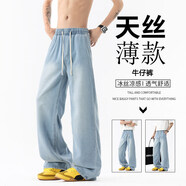 主意范（ZHUYIFAN）彈力柳葉彎刀牛仔褲男胖子大碼腿粗屁股大顯瘦純色微喇休閑褲子男 LK24172藍(lán)色冰絲款 XL 125-140斤
