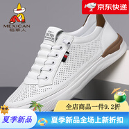 稻草人（MEXICAN）男鞋夏季透氣真皮新款休閑皮鞋鏤空小白鞋洞洞涼鞋男士板鞋 白色(鏤空透氣款) 38 _標準皮鞋尺碼