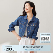 尚都比拉秋季復古休閑小個子短款外套女純棉撞色繡花牛仔衣 牛仔藍 S 