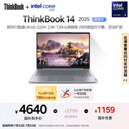 ThinkPad【國家補貼20%】聯(lián)想ThinkBook 14 2025英特爾酷睿Ultra5 14英寸 32G 1T 2.8K 高刷屏筆記本電腦