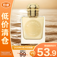 博柏利女神香水5ml【臨期清倉(cāng)】