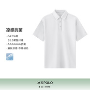 美孕后花園【冰玉polo衫】白小T25新款男士涼感春夏商務(wù)休閑翻領(lǐng) 皓白-冰玉款 均碼 S