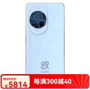 華為（HUAWEI）【618上新價(jià)】Huawei/華為nova14Pro手機(jī)拍照通鴻蒙AI 冰晶藍(lán) 套餐一 全國(guó)聯(lián)保 12GB 256GB