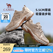 駱駝（CAMEL）新款戶外休閑鞋網(wǎng)面透氣舒適耐磨戶外運(yùn)動徒步休閑男鞋 G14A307668 埃爾沙 43