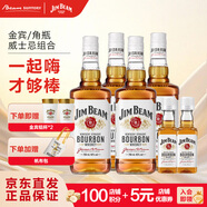 金賓白占邊調(diào)和型700ml*4波本美國肯塔基州