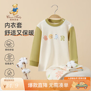 精典泰迪兒童睡衣套裝男女童內(nèi)衣家居服中小童裝秋衣秋褲兩件套 萌趣玩具小花豆綠 120