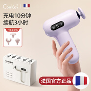 LOUKEV筋膜槍手持式肩頸部按摩儀老人電動關(guān)節(jié)肌肉放松經(jīng)絡(luò)按摩器助眠器 奶香紫[充電10分鐘續(xù)航3小時]小