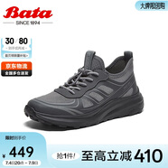 Bata休閑鞋男2025夏商場(chǎng)厚底運(yùn)動(dòng)鞋32570BM5 灰色 43